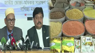 'রমজানে নিত্যপণ্যের পর্যাপ্ত মজুত রয়েছে'